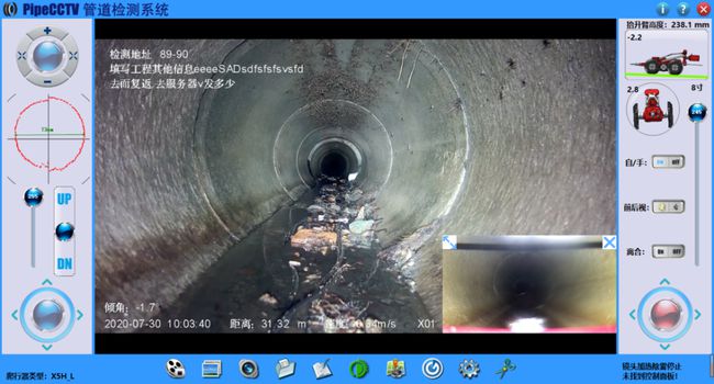 福贡管道CCTV检测专家-炜誉市政工程有限公司